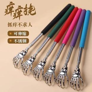 手动按摩器金属不求人痒痒挠抓痒神器挠背部全身伸缩老头乐抓背扒