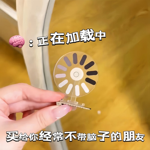 宕机大脑加载中可旋转搞怪发箍