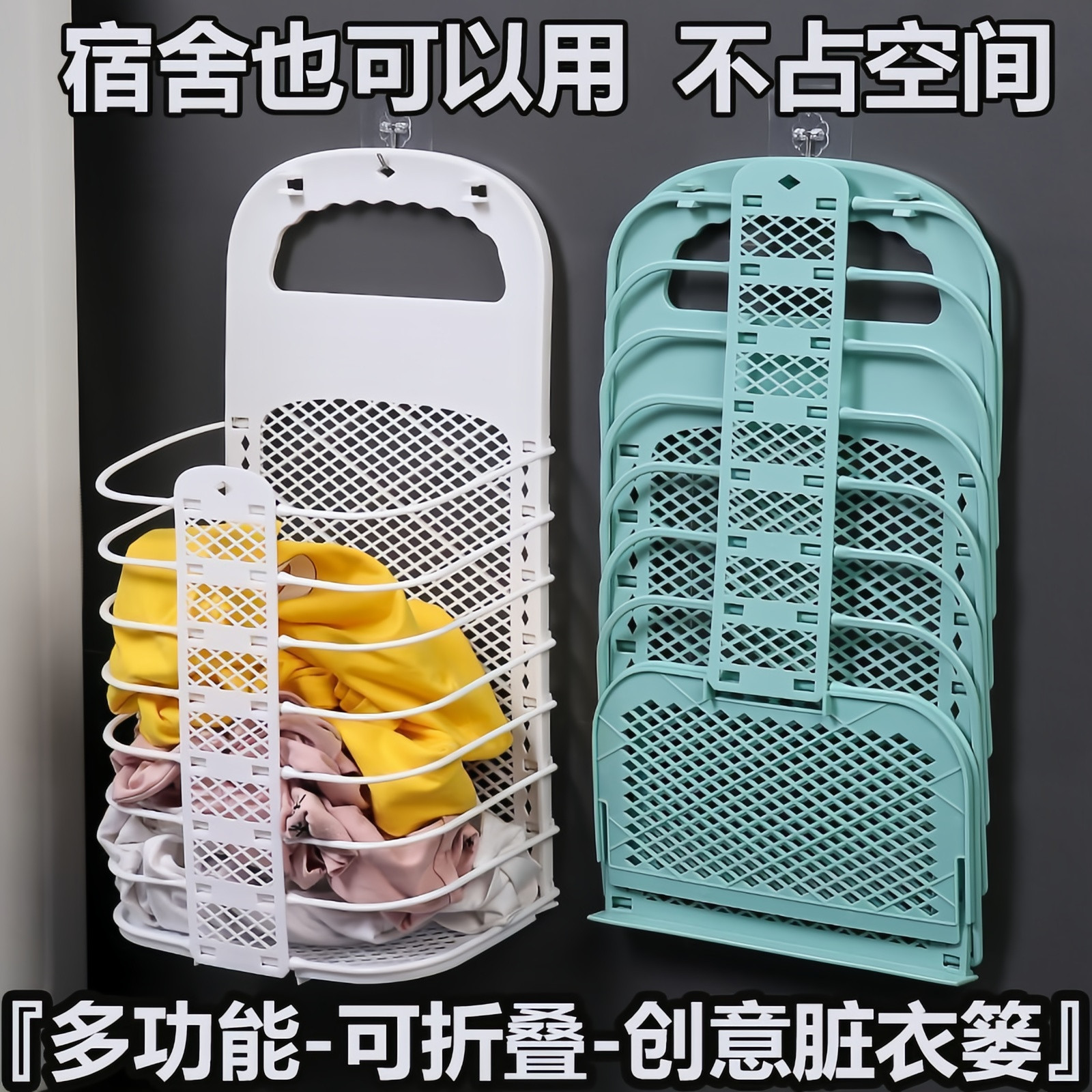可折叠壁挂大号卫生间脏衣篮