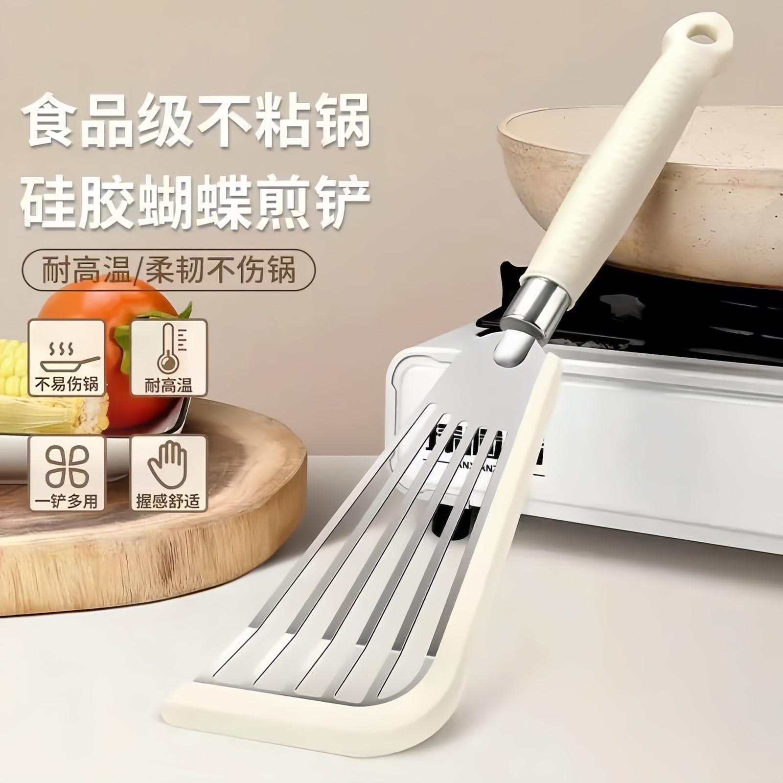 食品级耐高温硅胶不粘锅煎铲图片