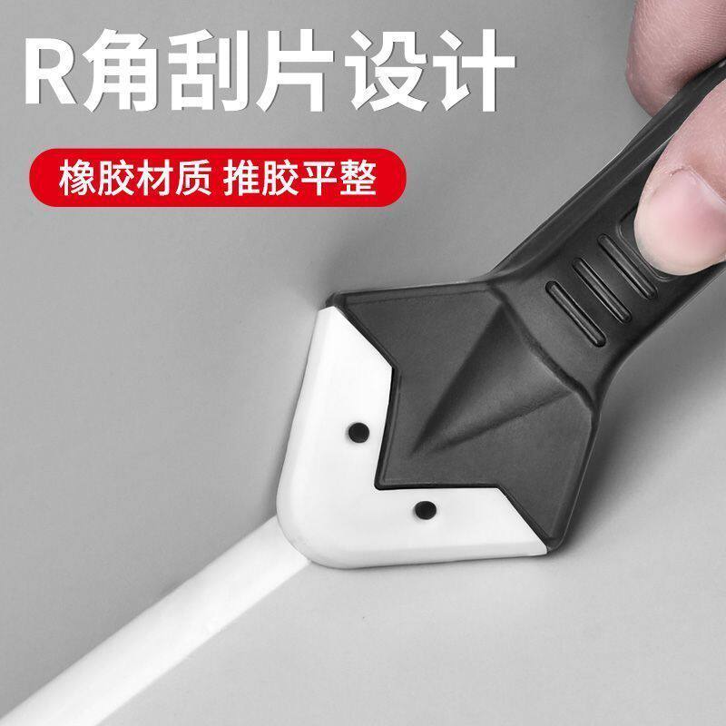 刮刀刮胶神器玻璃胶打胶铲胶美缝工具刮板专用多功能塑钢泥除胶铲