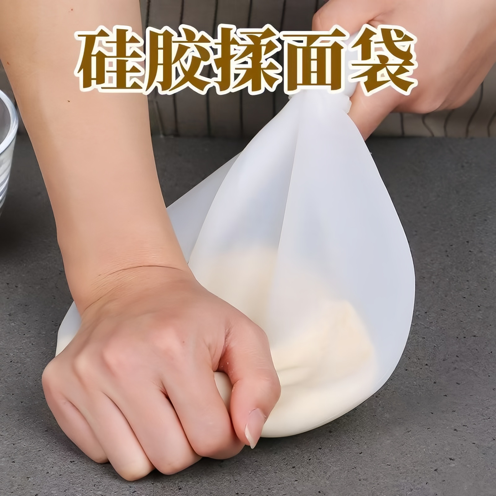 食品级硅胶加厚防粘手揉面垫