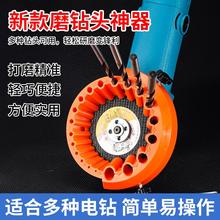 100型角磨机磨钻头支架固定器多规格钻头研磨打磨辅助工具10合1款
