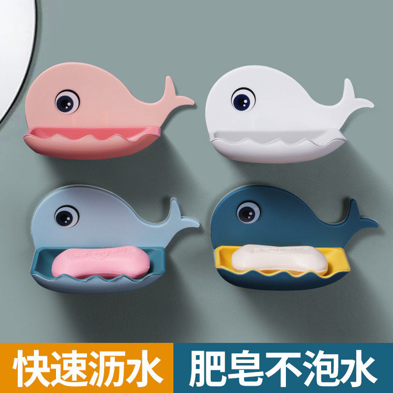 卡通鲸鱼壁挂卫生间沥水皂盒