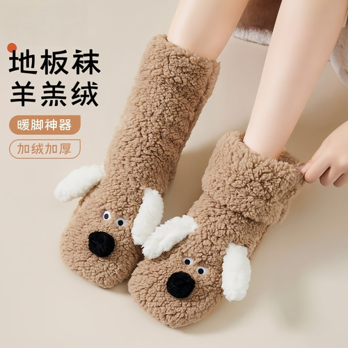 冬季加绒加厚女长筒睡眠袜狗款
