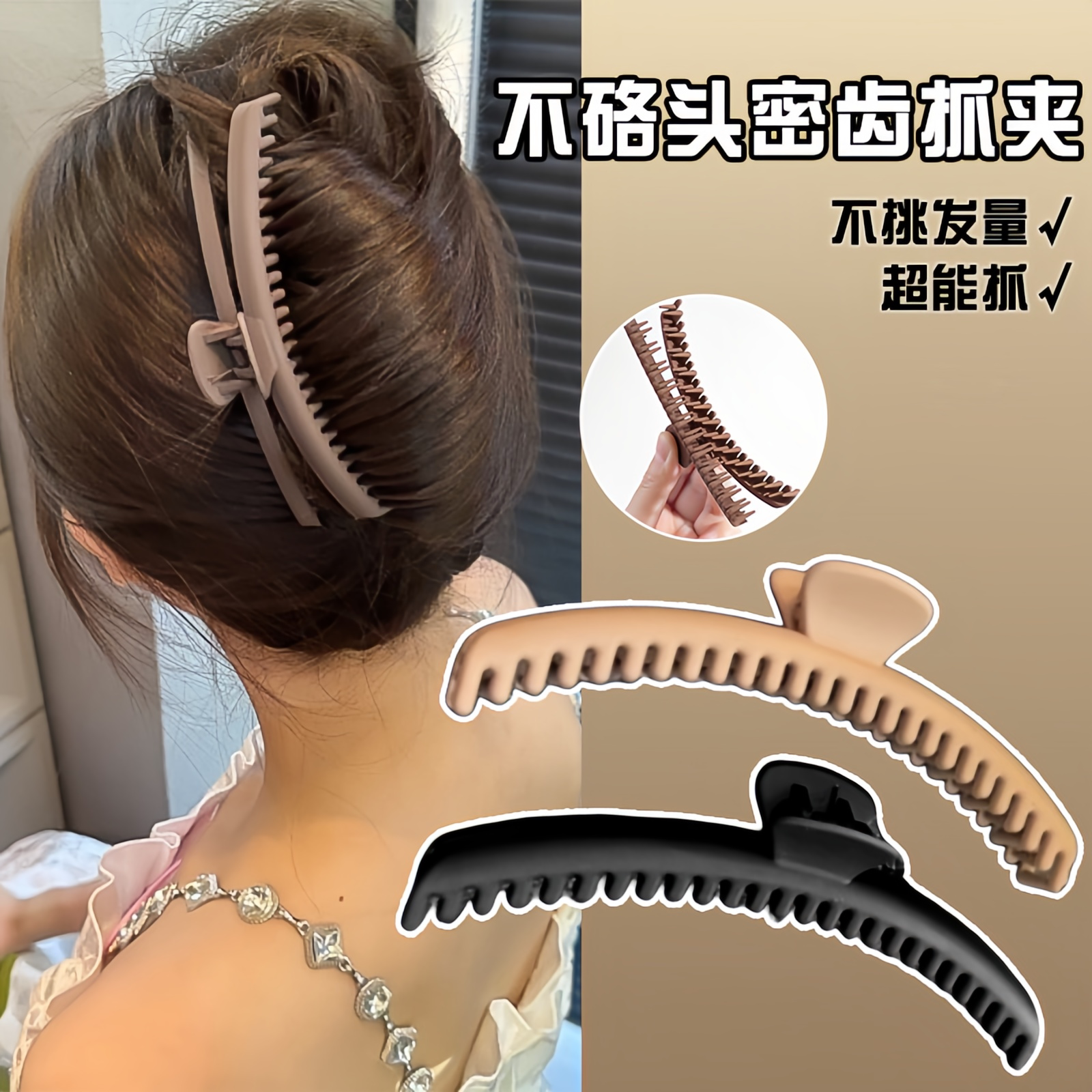 日韩复古波浪抓夹不挑发量盘发