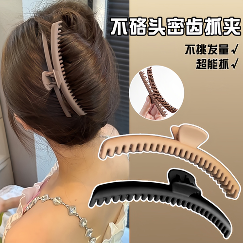日韩复古波浪抓夹不挑发量盘发