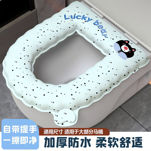 卡通加厚防水一擦即净马桶套