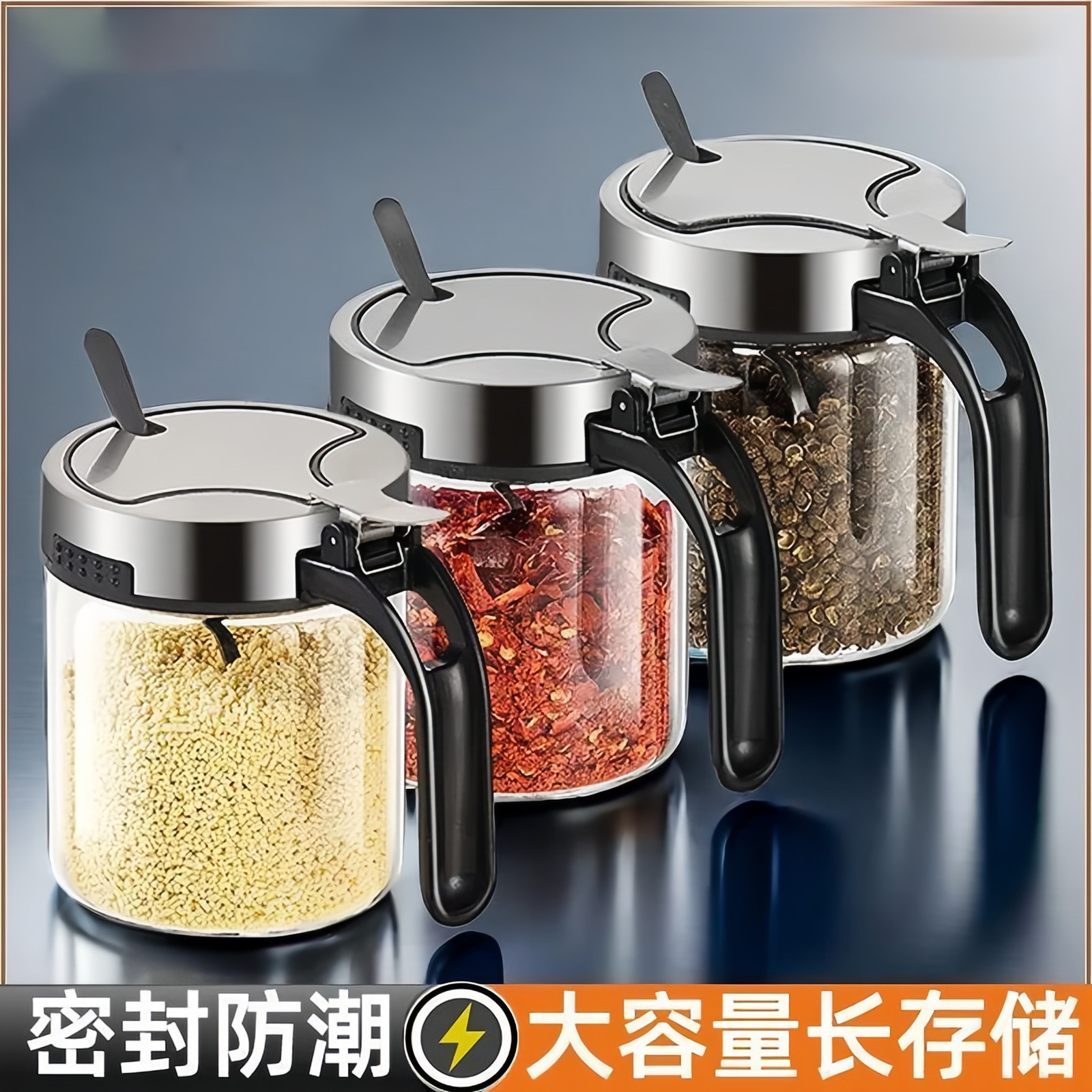 304不锈钢盖大容量调味罐组合