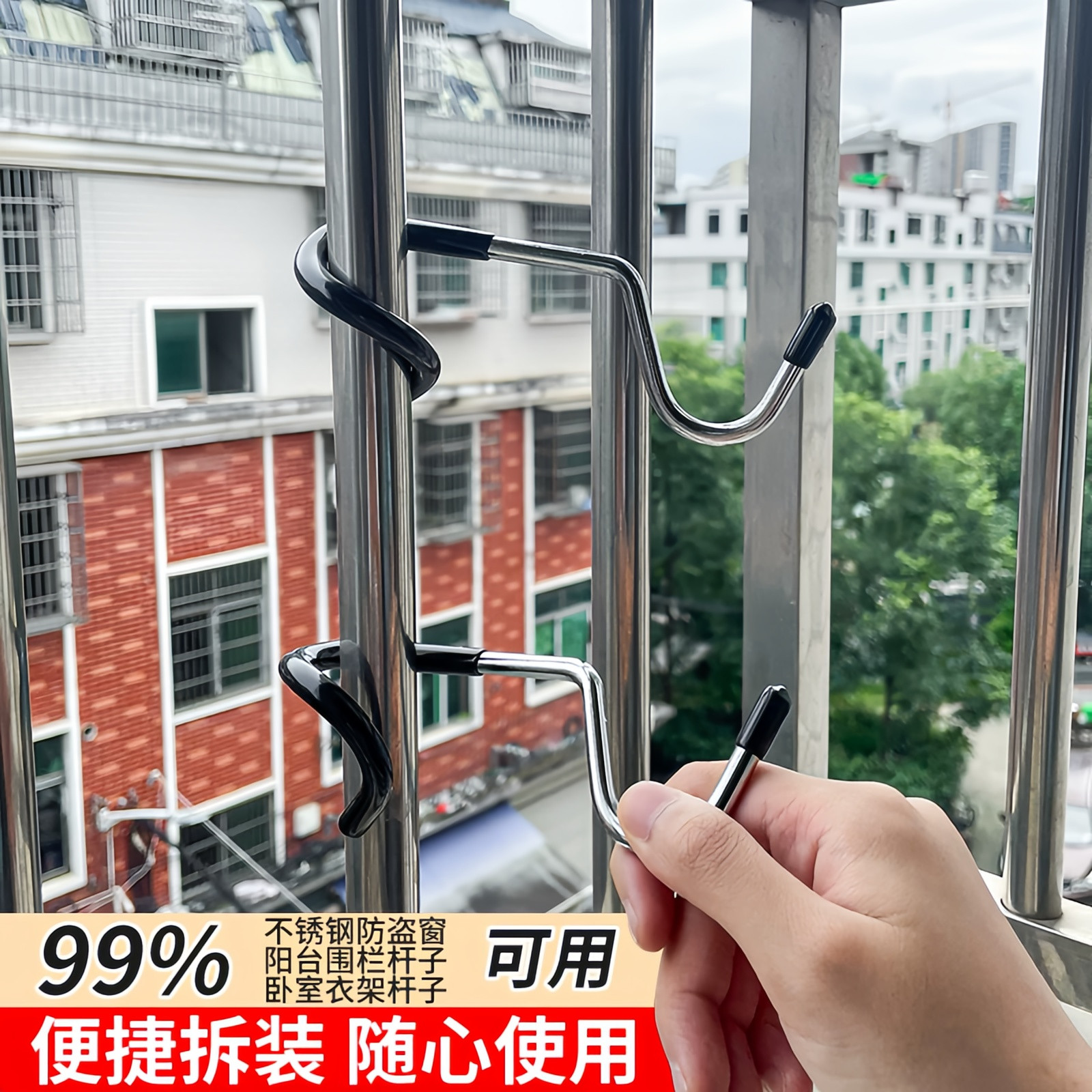 不锈钢免打孔防滑猪尾巴挂钩