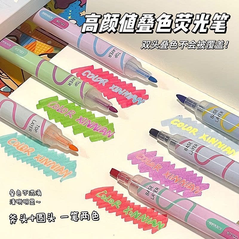 双头叠色ins风荧光笔学生手账