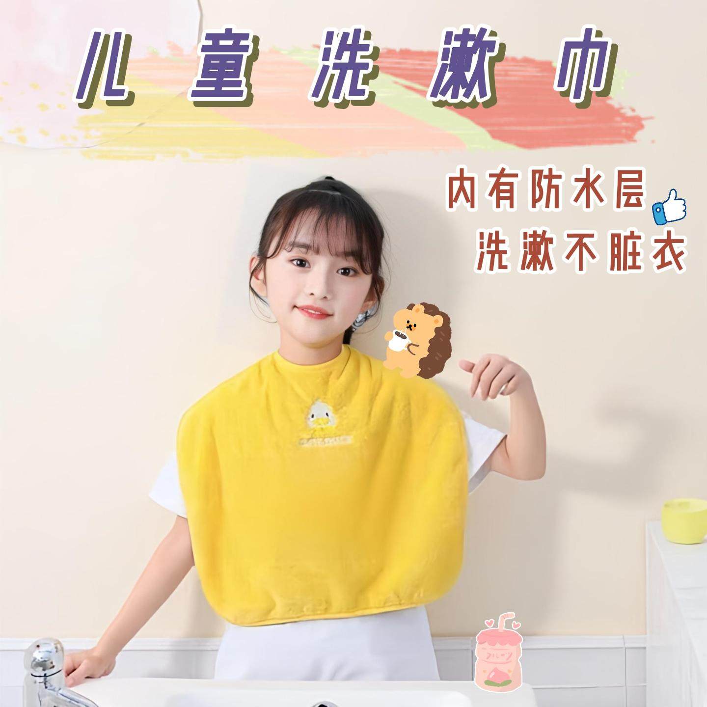 儿童洗漱巾洗脸围嘴刷牙防水围兜多功能毛巾宝宝不湿衣小孩漱口巾,婴童用品,口水巾,淘宝优惠券,粉丝福利购,淘宝优惠卷