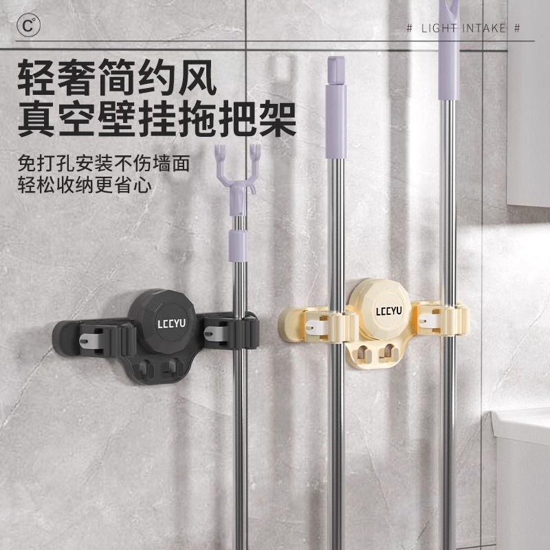 吸盘拖把壁挂夹浴室免打孔拖把夹扫把拖布挂钩固定置物架收纳神器