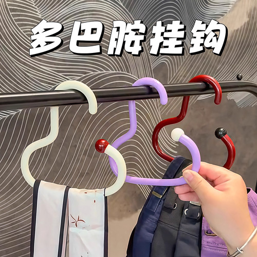 多巴胺衣帽挂钩家用挂包架多功能吊钩宿舍内衣吊带帽子收纳神器