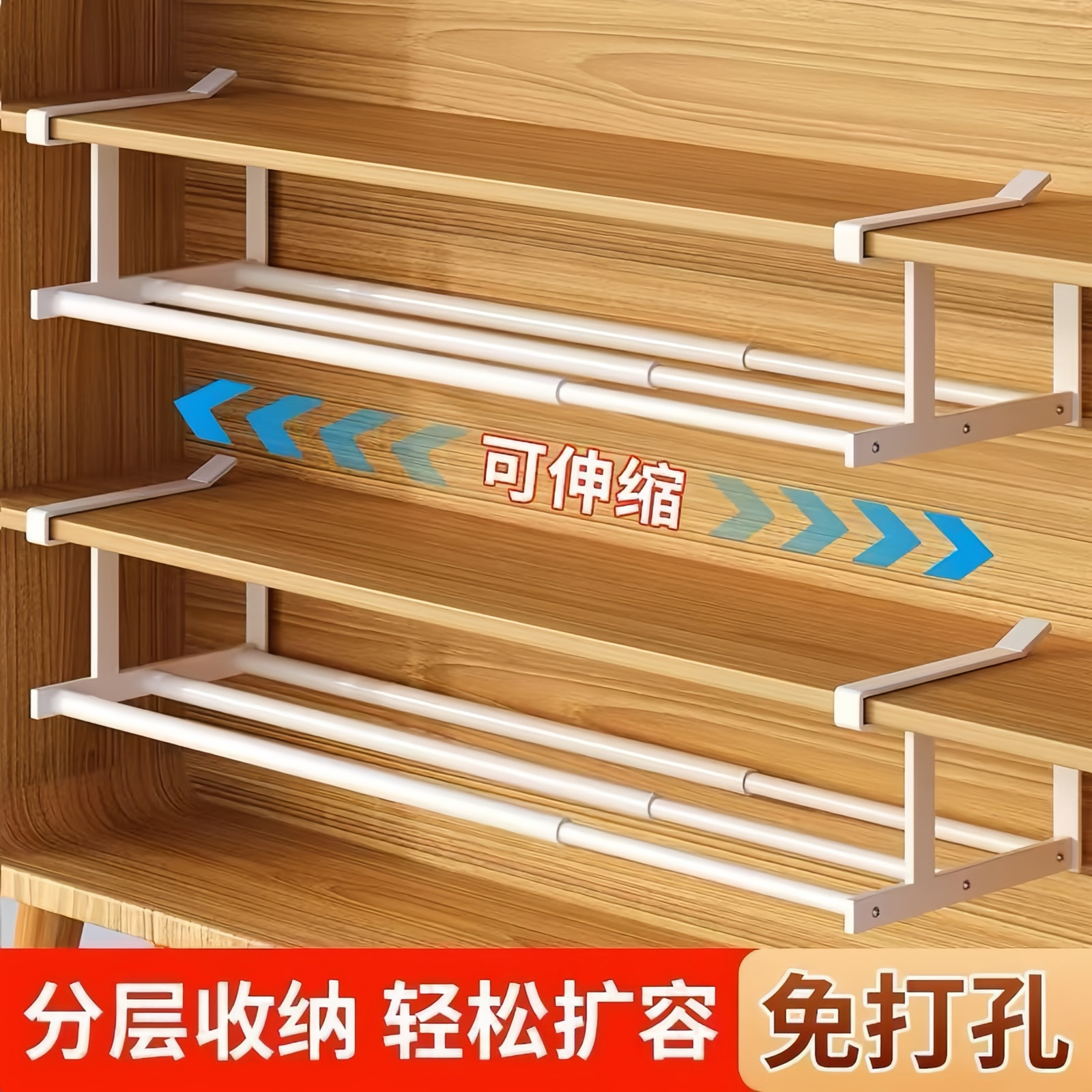 伸缩挂式鞋架省空间收纳神器