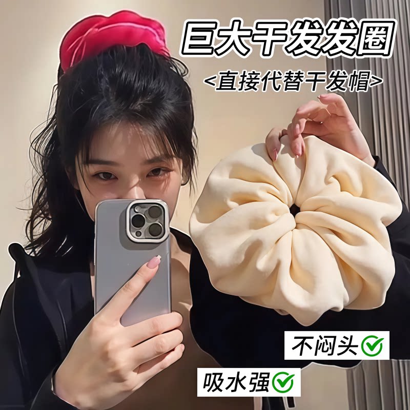 三秒干发超大吸水干发神器