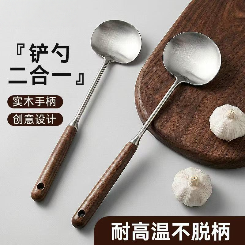 不锈钢木柄防滑不粘锅铲