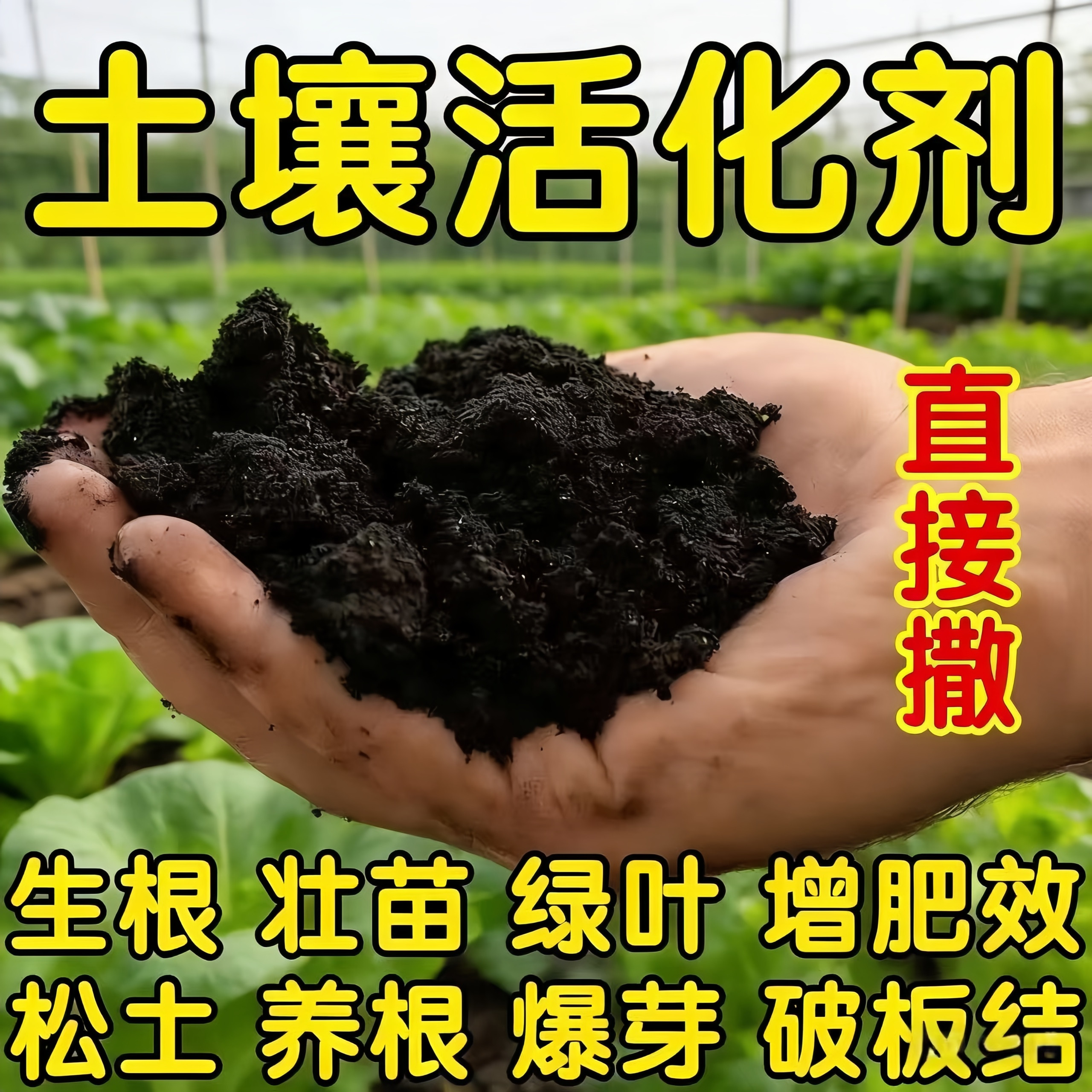 有机营养土多肉专用改良生根壮苗
