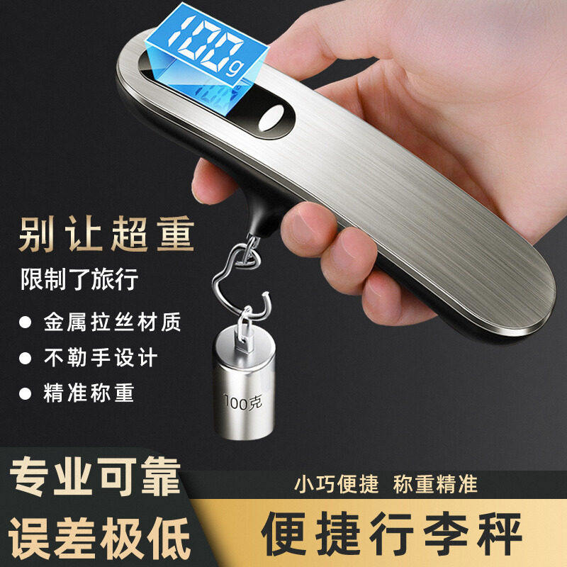 高精度手提挂勾电子秤50KG便携