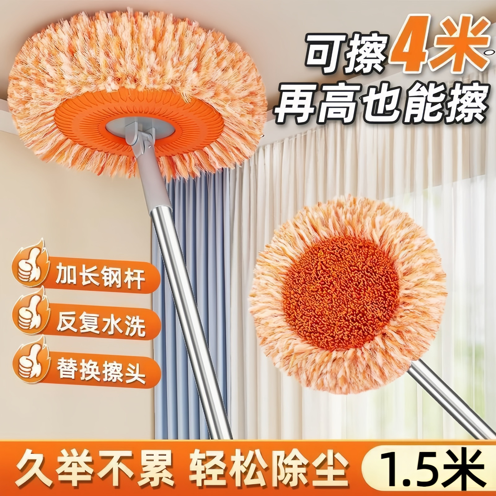 多功能太阳花旋转拖把除尘擦玻璃
