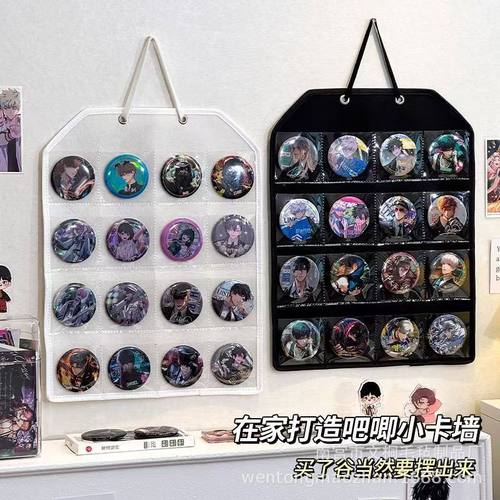 吧唧展示架壁挂式防尘挂墙