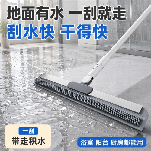 凸点双面软胶刮水拖地魔术扫把