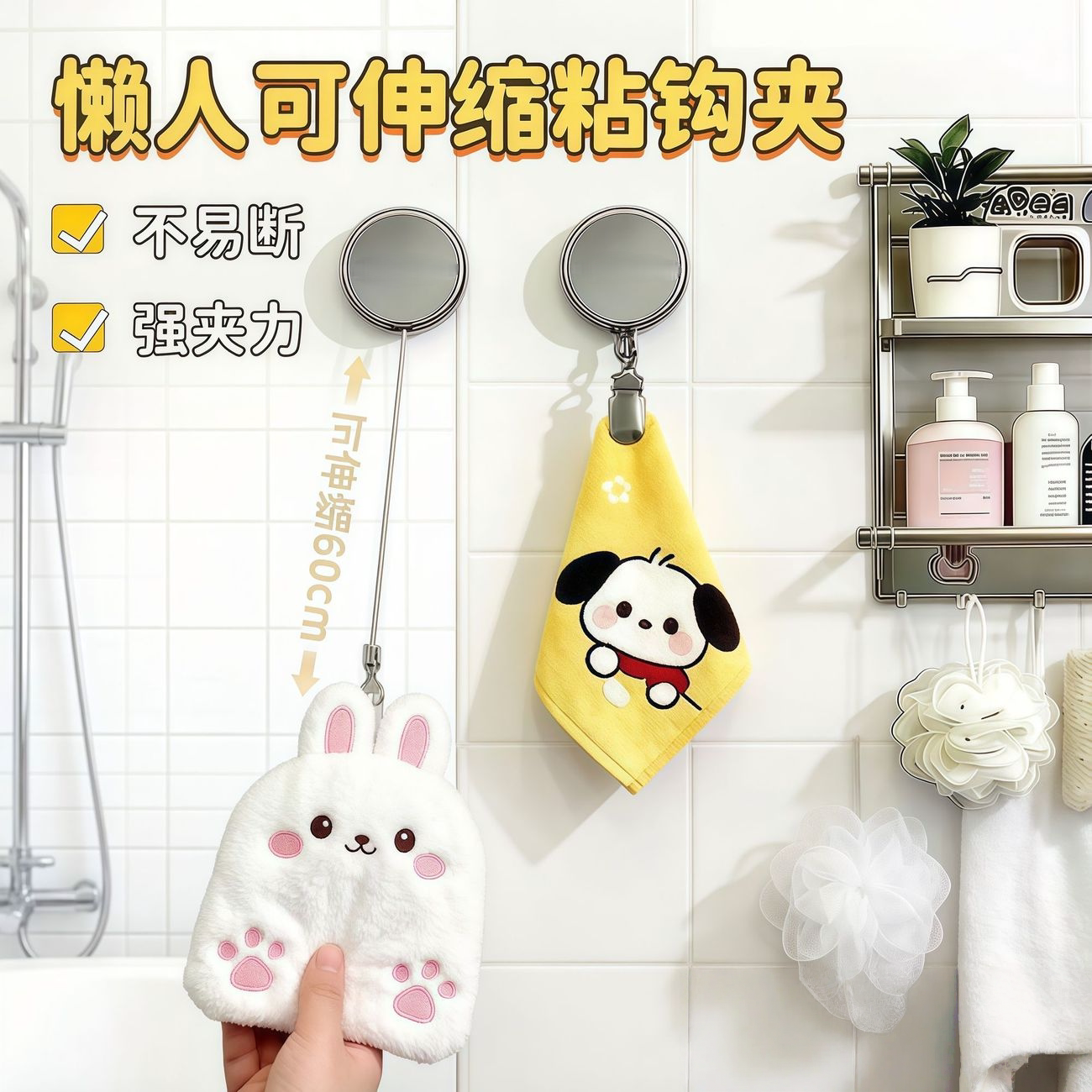 锌合金自动回弹伸缩挂衣毛巾夹