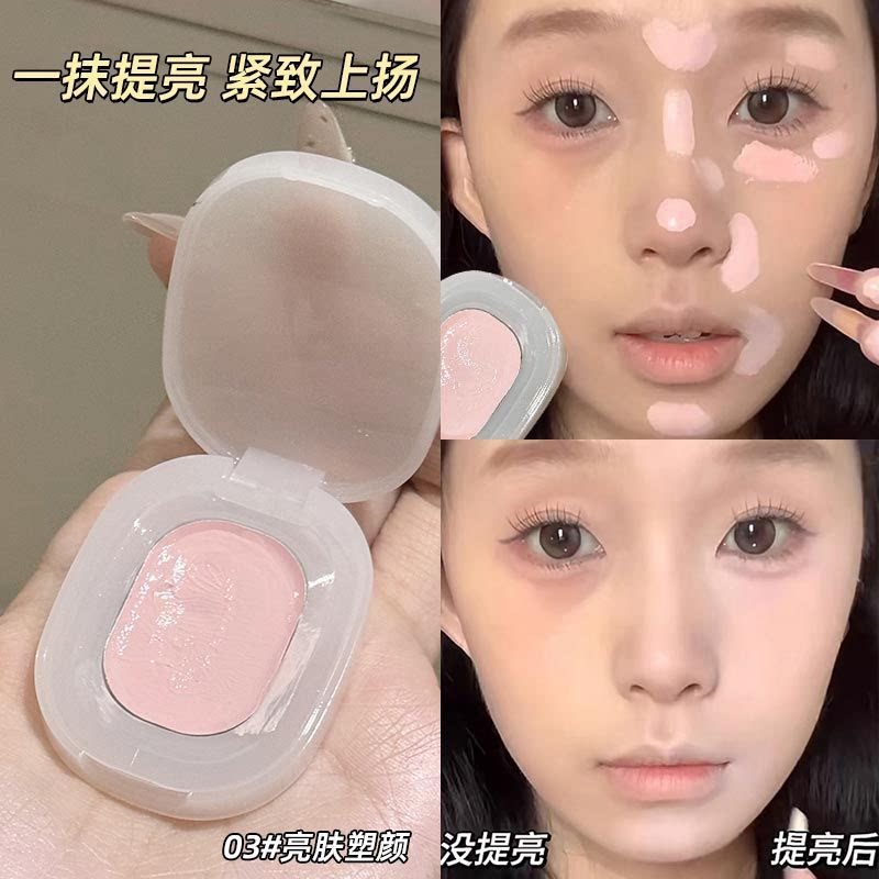 纯欲嘭嘭粉高光膏提亮遮黑眼圈