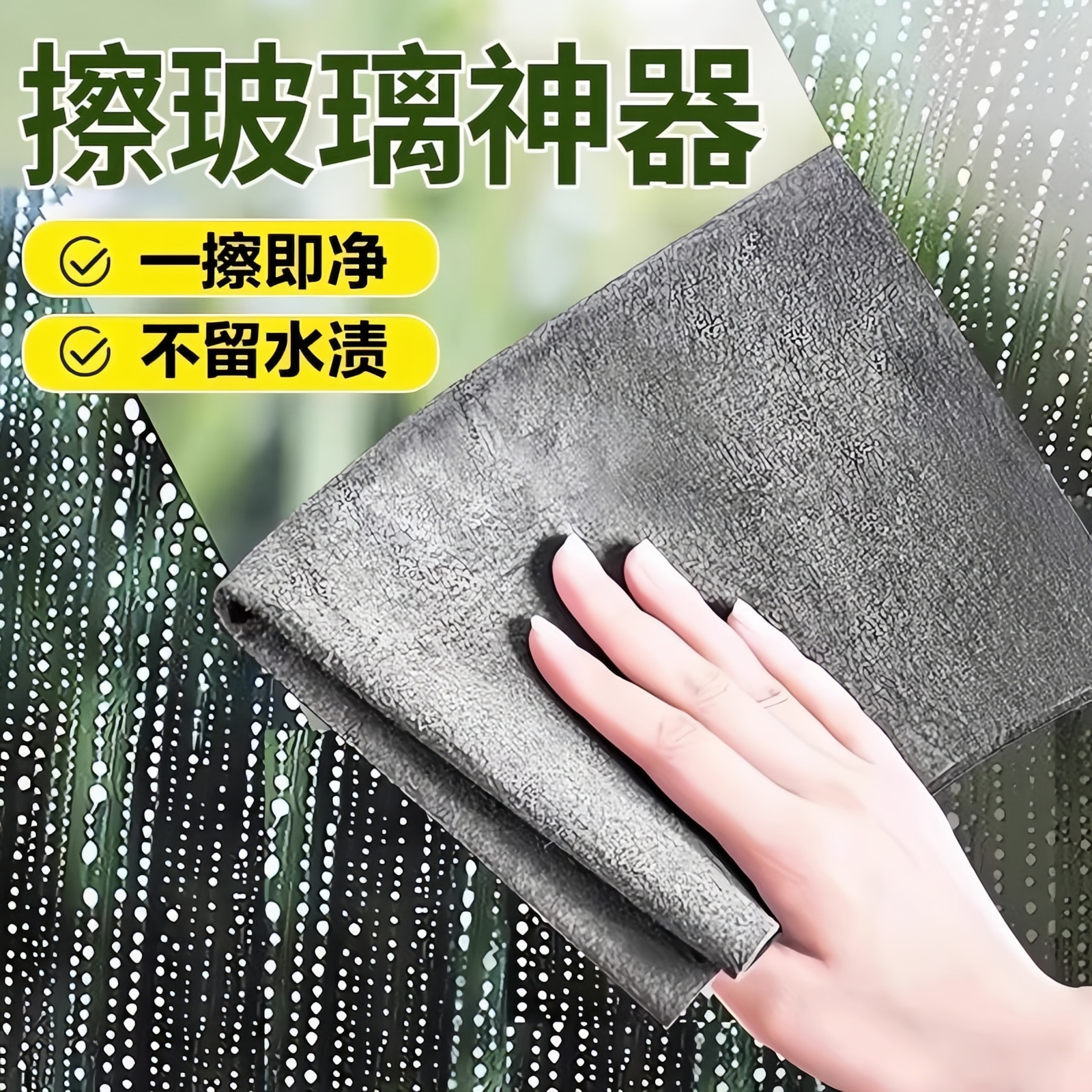 超纤加厚吸水除尘抹布