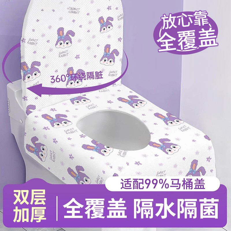 一次性加厚防水隔菌马桶垫