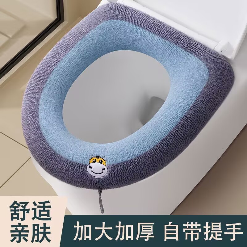 新款小牛提手马桶垫超厚针织