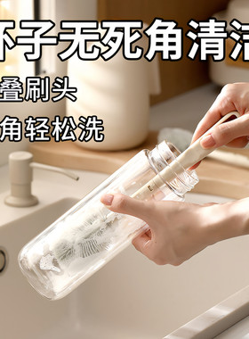 折叠转角杯瓶刷清洁神器