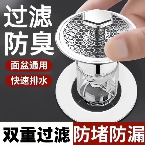 不锈钢下水器防臭防漏过滤卡扣