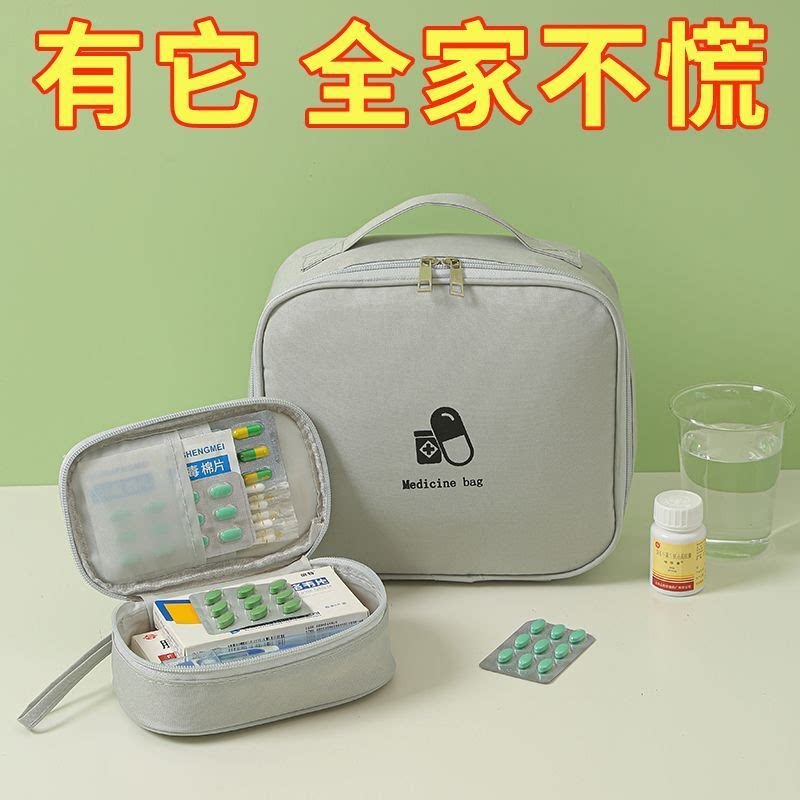 双层大容量分格旅行医药包