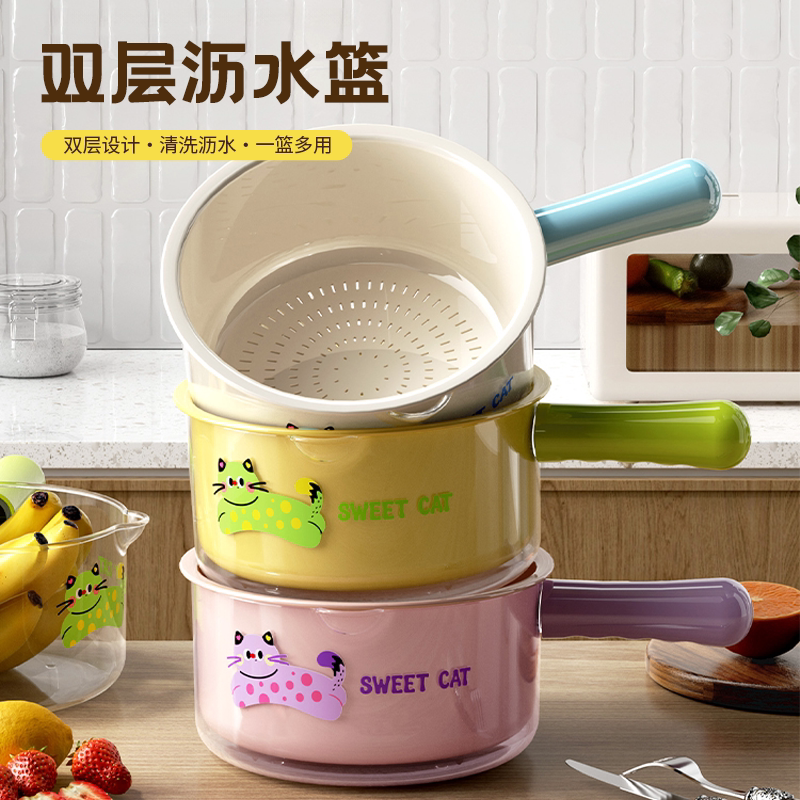 新款双层家用厨房沥水篮洗果蔬