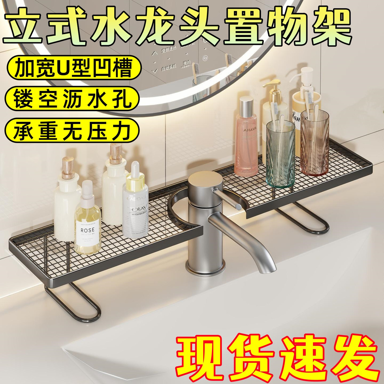 简约铁艺免打孔浴室置物架