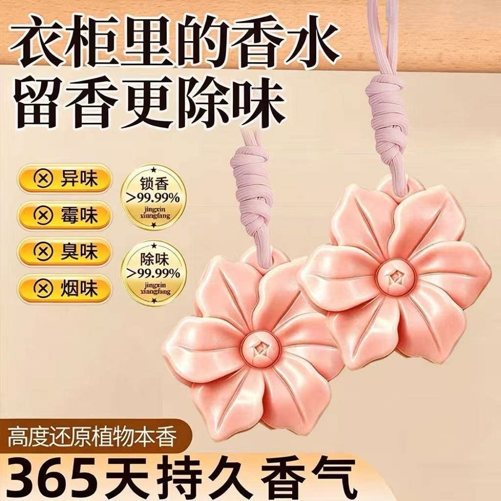 山茶花固体香薰蜡片持久留香