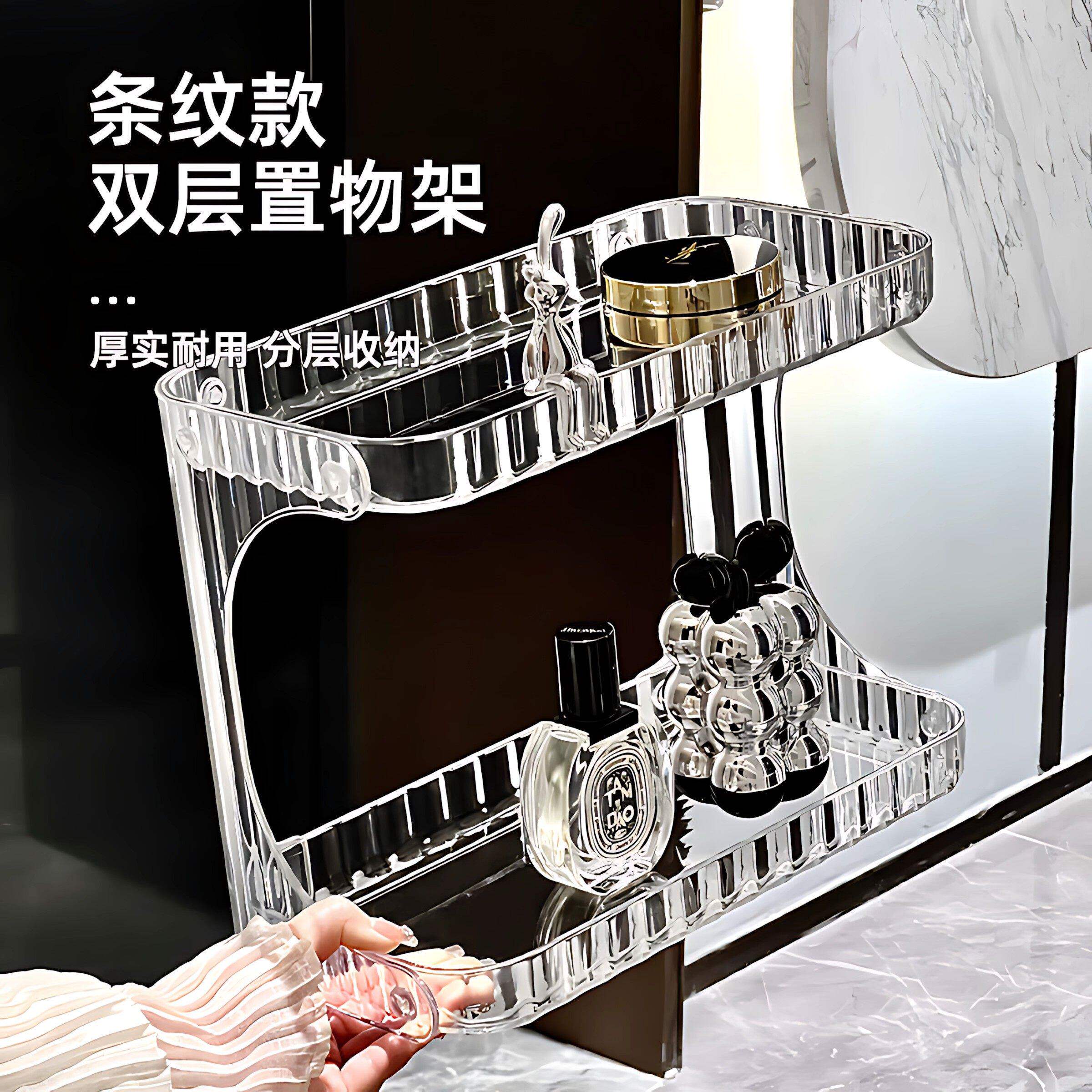 轻奢卫生间置物架洗漱台面化妆品收纳盒桌面浴室用护肤品收纳架子