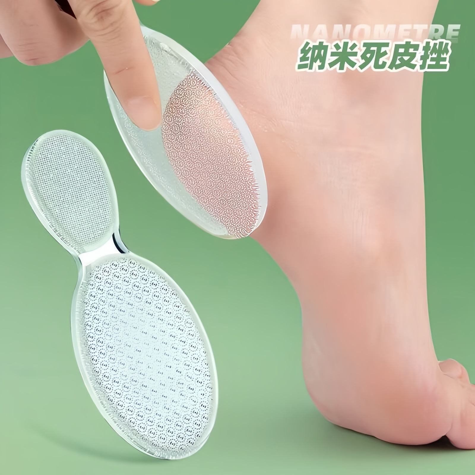纳米玻璃磨脚器去死皮老茧
