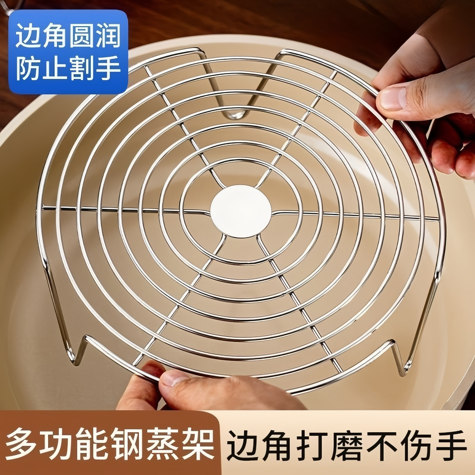 不锈钢隔水蒸架炒锅烤锅通用图片