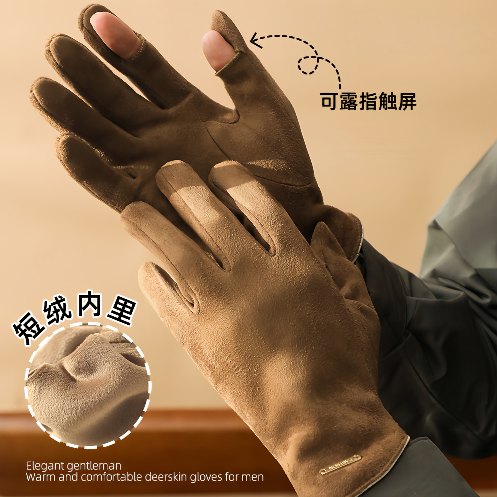秋冬防风加绒触屏骑行男士手套