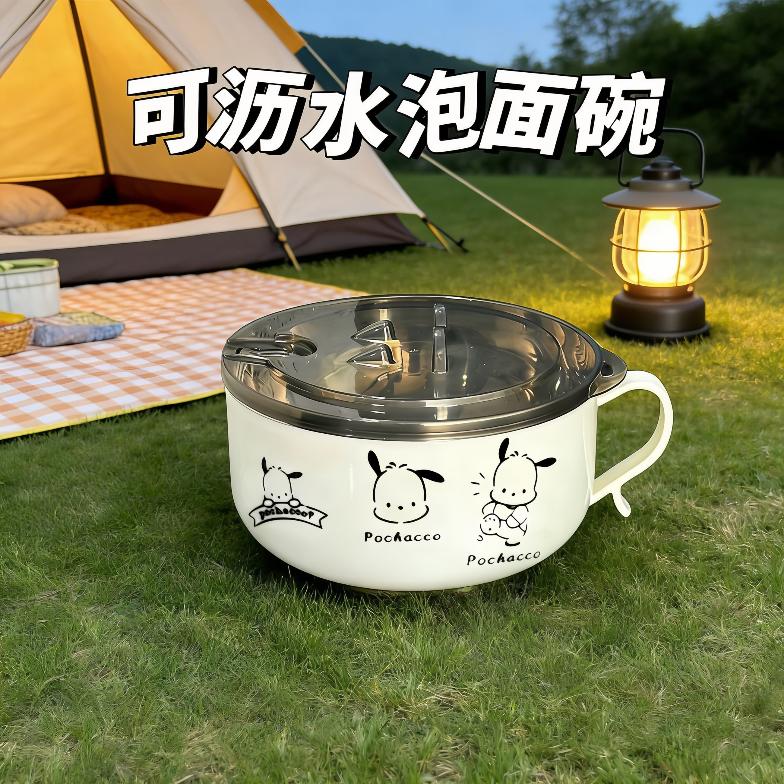 不锈钢内胆带盖大容量泡面碗