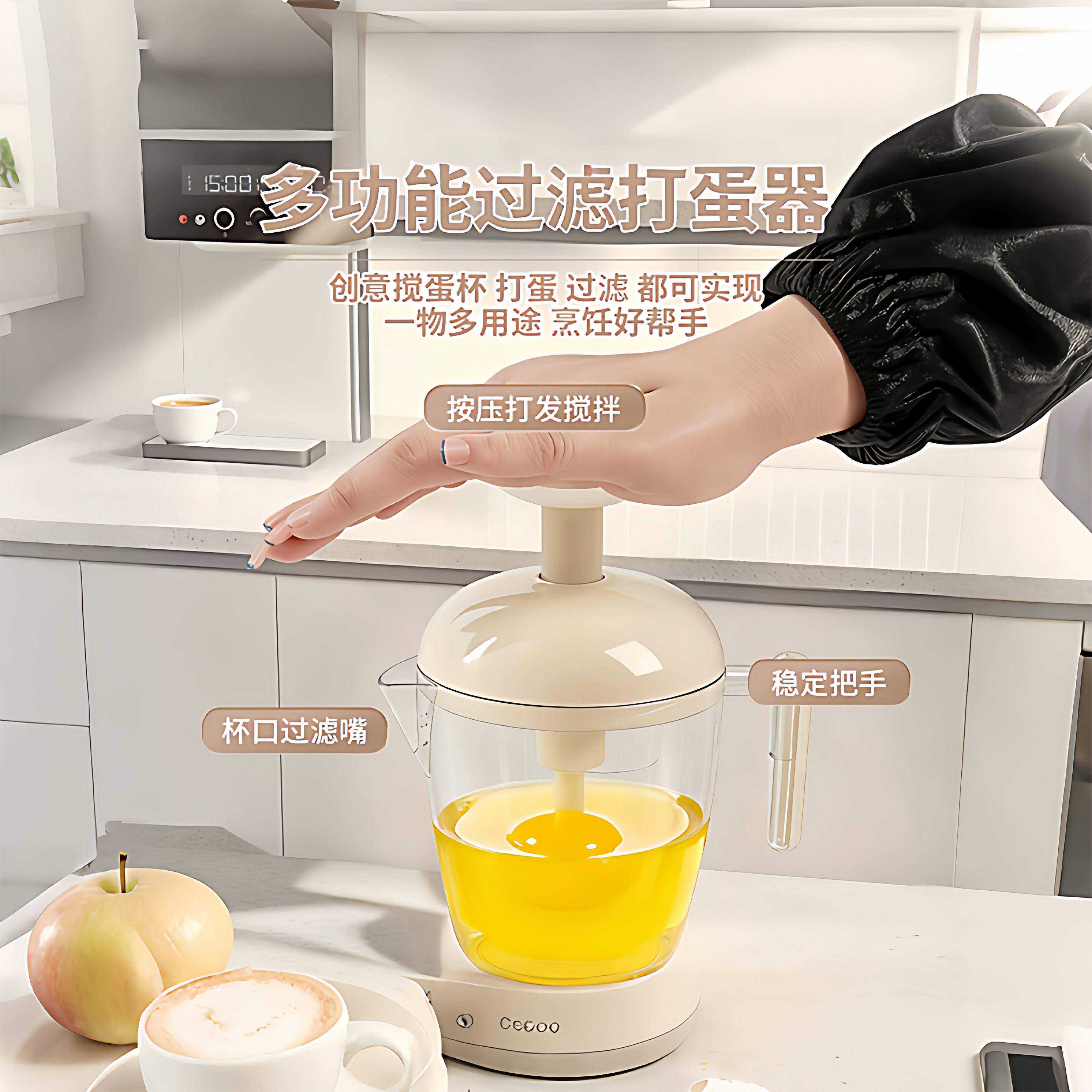按压式打蛋杯家用手动搅蛋器奶油蛋糕搅拌器多功能搅蛋杯搅拌神器