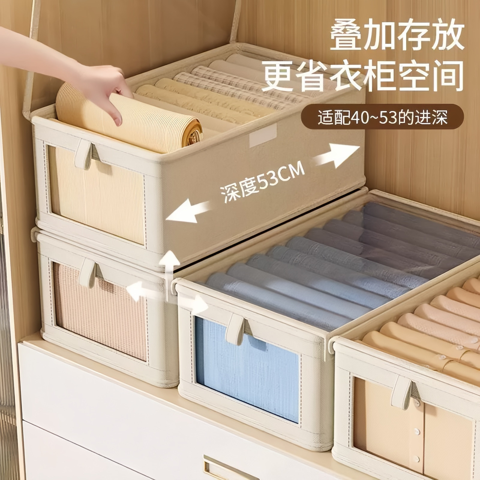 布艺衣柜分层可叠加收纳箱