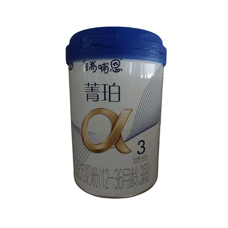 23年雅士利瑞哺恩菁珀3段含乳铁蛋白益生菌新西兰进口奶粉800g装