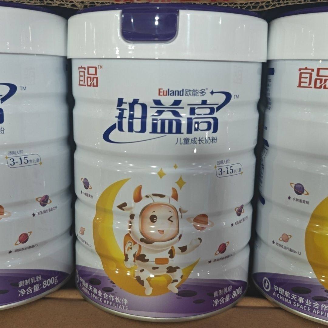 宜品欧能多铂益高儿童成长奶粉高钙益智护眼益生菌4段奶粉儿童