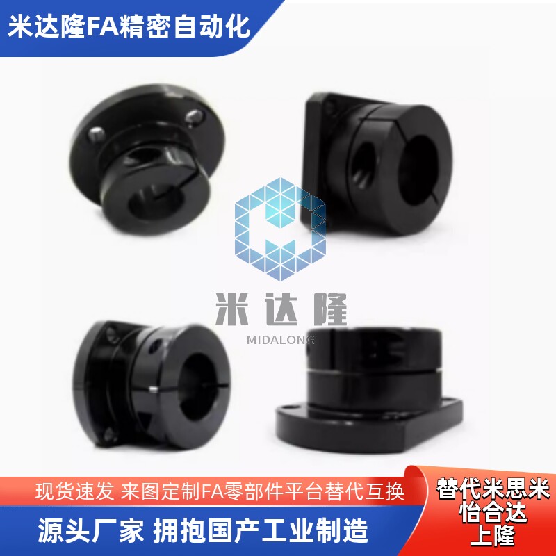 STHWCBL/STHWCL 12 16 20 25 30 35 40 50光轴固定座导向轴支座