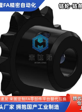 替代链轮 SSP25B SP25B BSP35B SSP35B 04C 06C