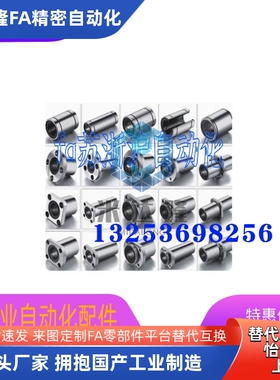 直线轴承 LHISW LHICW LHIRWM LHISWM LHICWM6 10 12 16 20 30 40