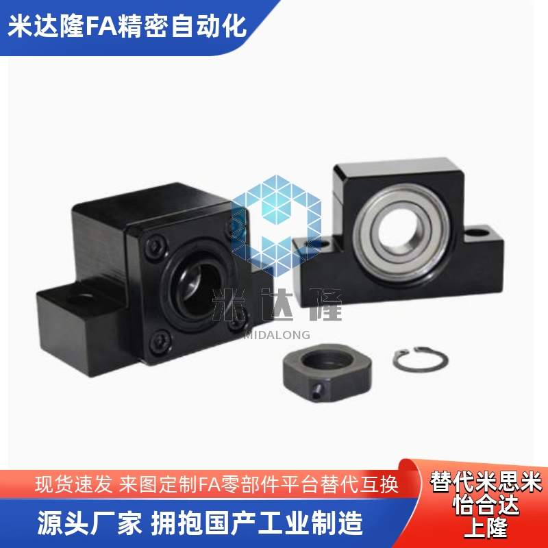 LEB6171-10/125340滚珠